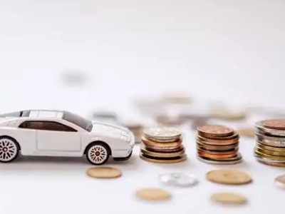 关于栾城正规车贷办理不能忽视的几个问题